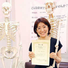 松井式気功整体講座認定講師（おうち整体インストラクターしーちゃん）