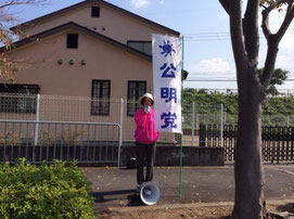 篠町野条にて