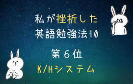 おさるのジョージで英語リスニング Pineta Vision 見えなーい リスニング矯正専門オンライン英会話スクール ラナ英会話