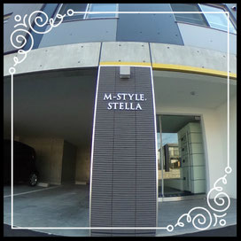 外観/共用部 ↓360°画像によるバーチャル内覧はこちら。↓エム・スタイル.ステラ-M-STYLE.STELLA