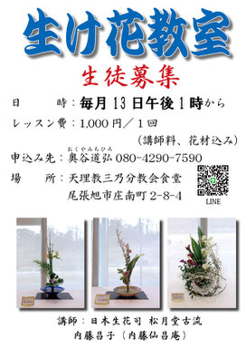 癖性分をとるためには ―信仰の目的―（27） - 三乃