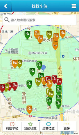 Capture d'écran de la fonctionnalité de localisation des places de parkings au sein de l'application "Administration de proximité". 