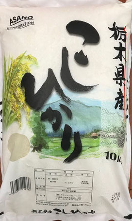 尼崎,米,米屋,米店,配達,宅配,無料,無洗米,こしひかり,コシヒカリ