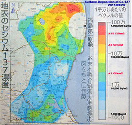 筑波大アイソトープ総合センター調査団作成 - 3月下旬～5月初旬のセシウム137広域汚染地図