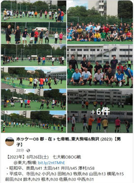 Facebook記事