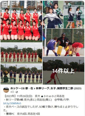 Facebook記事