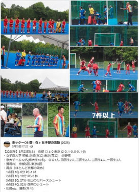 Facebook記事の画像