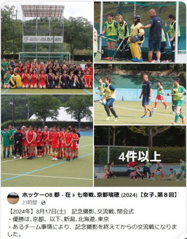 Facebook記事の画像