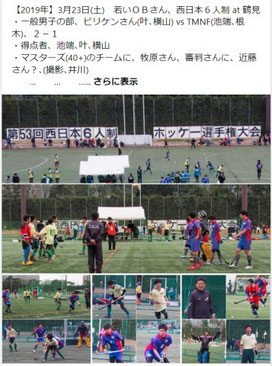 Facebook記事