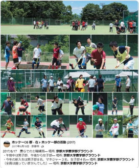Facebook記事の画像