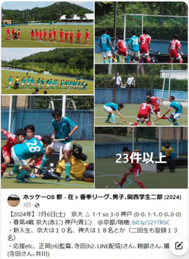Facebook記事の画像