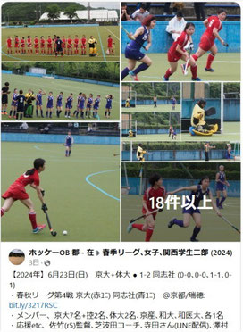 Facebook記事の画像
