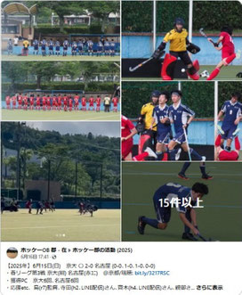 Facebook記事の画像