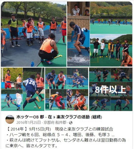 Facebook記事