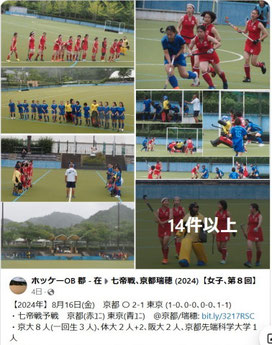 Facebook記事の画像