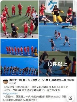 Facebook記事