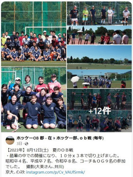 Facebook記事
