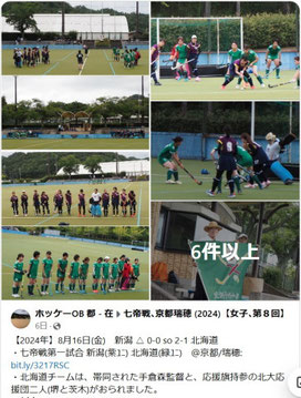 Facebook記事の画像