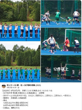 Facebook記事の画像