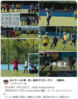 Facebook記事