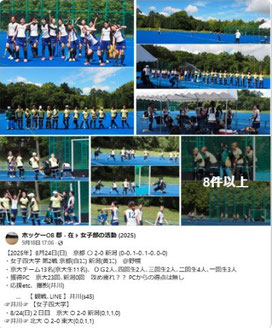 Facebook記事の画像