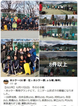 Facebook記事