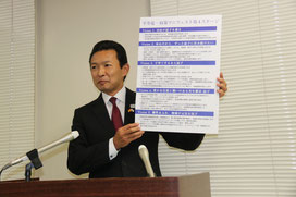 平井竜一の4期目出馬会見で財政危機脱出を宣言