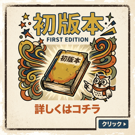 漫画、コミック、全巻セット