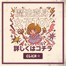 CD、レコード、カセットテープ、アニメ
