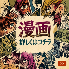 漫画、コミック、全巻セット