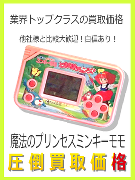最短即日×高価買取×出張買取】古い昔のおもちゃ|昭和レトロ玩具 最短即日×高価買取×出張買取】古い昔のおもちゃ|昭和レトロ玩具