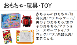 おもちゃ　玩具　木製　レゴ　ブロック　プラレール