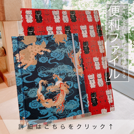 便利ファイル