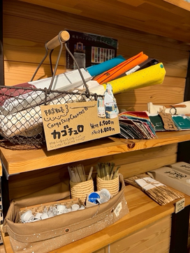 峰山ハチミツ直売所