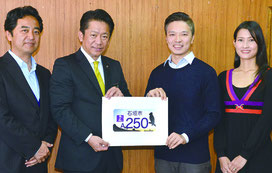 最優秀賞に選ばれたコウさん(右から2番目)。右隣りは妻・和佳奈さん=15日、市役所