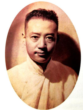 Hang Zhiying (杭樨英)