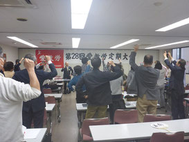 知教労 知多地方教職員労働組合ホームページ 知教労 知多地方教職員労働組合 jimdo