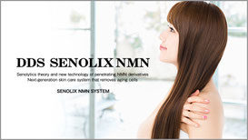DDS SENOLIX NMNは、ガチで効果アリ！ - お肌が弱い方、化学物質に過敏