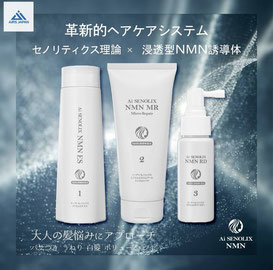 DDS SENOLIX NMNは、ガチで効果アリ！ - お肌が弱い方、化学物質