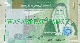 Jordanian Dinar 1bill exchange