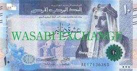 Jordanian Dinar 10bill exchange