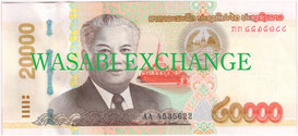 Lao Kip 20000bill exchange