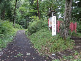 世界遺産 平泉 金鶏山