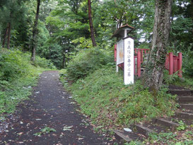 世界遺産　平泉　金鶏山