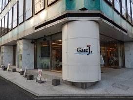 gatej. ゲートジェイ