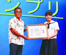 グランプリに輝いた島袋さん(写真右)と審査委員長の當山智士社長=16日、沖縄かりゆしアーバンリゾート・ナハ