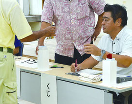 くじ引きで届け出順が決まった=4日午前、竹富町役場