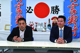 仲嶺氏(左)と箕底氏が会見を開いた=30日、市内事務所