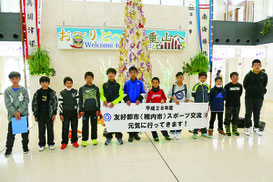 石垣市内の小中学生がスポーツ交流のため北海道稚内市に出発した=24日午前、新石垣空港
