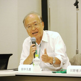 田中久雄委員
